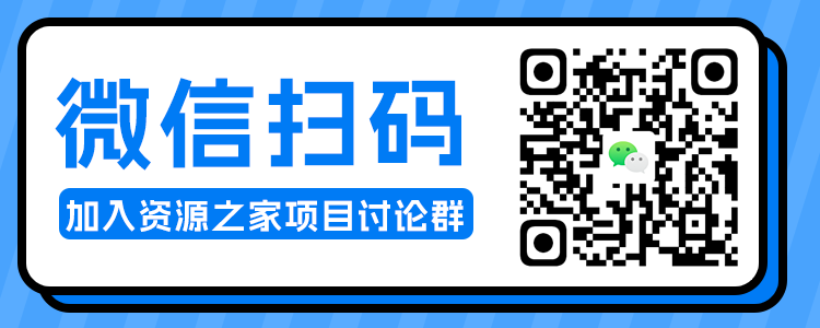 图片[2] - 求项目 求资源 求教程专用贴 - 创梦DreamCreation知识站