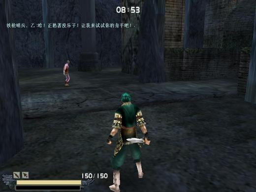 武侠动作游戏《流星蝴蝶剑》简体中文收藏版 - 创梦DreamCreation知识站