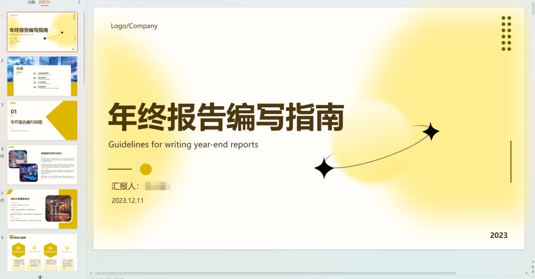 图片[4] - AI 文库被动副业变现项目分享课，一条龙实操玩法分享给你 - 创梦DreamCreation知识站