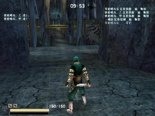 图片[4] - 武侠动作游戏《流星蝴蝶剑》简体中文收藏版 - 创梦DreamCreation知识站