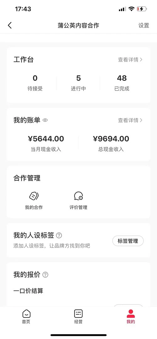 图片[3] - 小红书最新爆款项目，Animal 秀，7天变现 1w+ - 创梦DreamCreation知识站