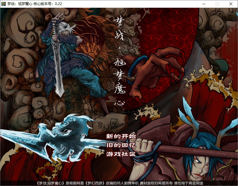 经典回合制游戏《梦幻西游单机版》官方简体中 - 创梦DreamCreation知识站