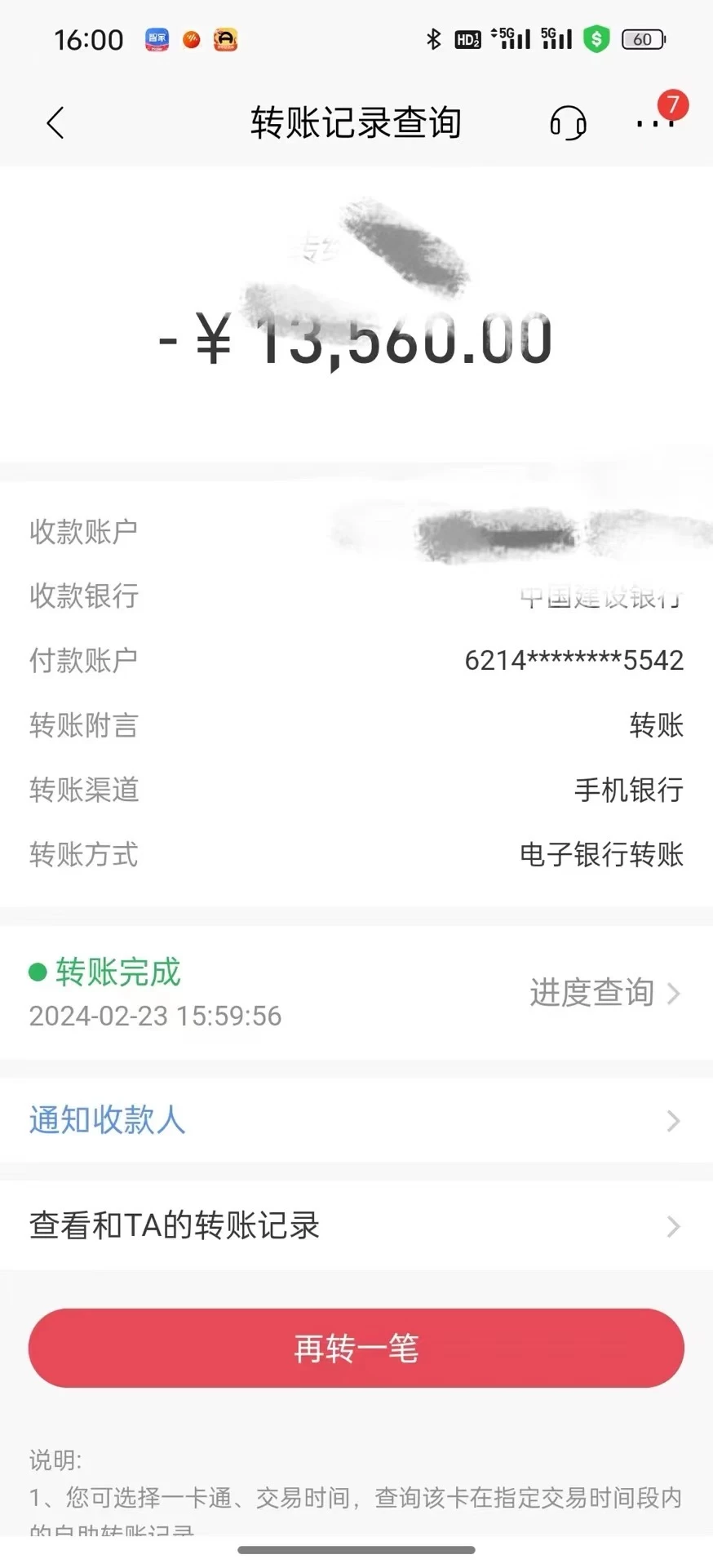 图片[3] - 2024年国学无人直播暴力日入10000+小白也可操作 - 创梦DreamCreation知识站