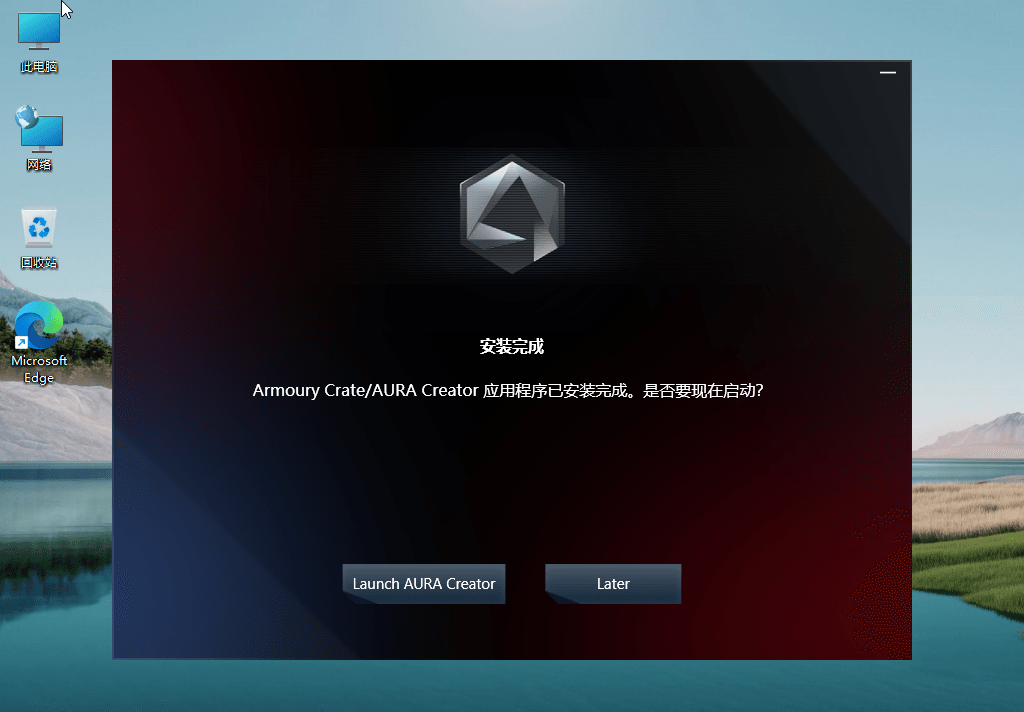 图片[2] - Windows11 v22000.120 精简版 - 创梦DreamCreation知识站