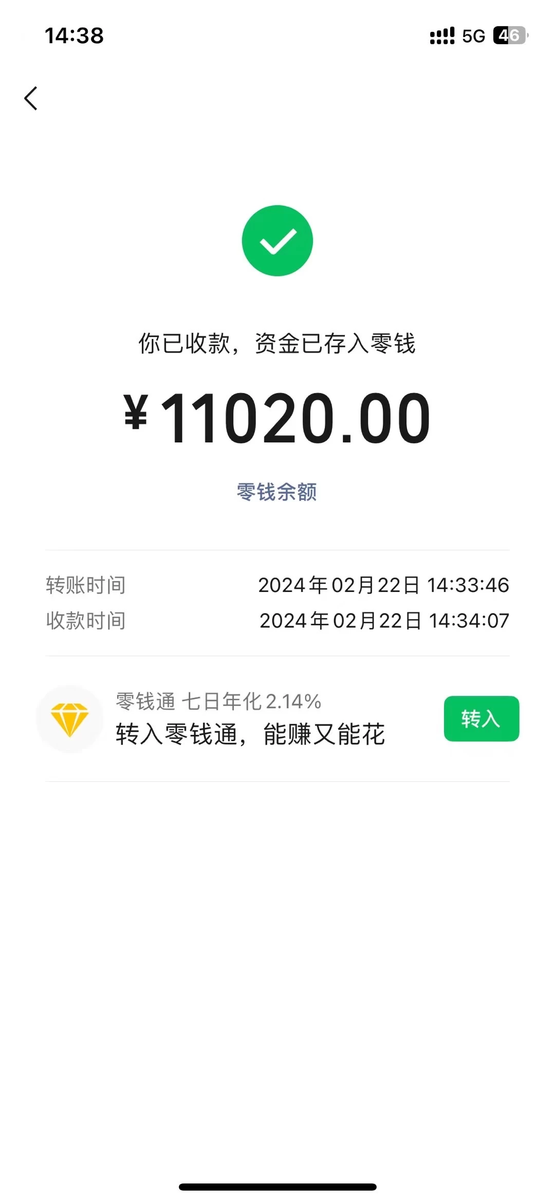 图片[2] - 2024年国学无人直播暴力日入10000+小白也可操作 - 创梦DreamCreation知识站