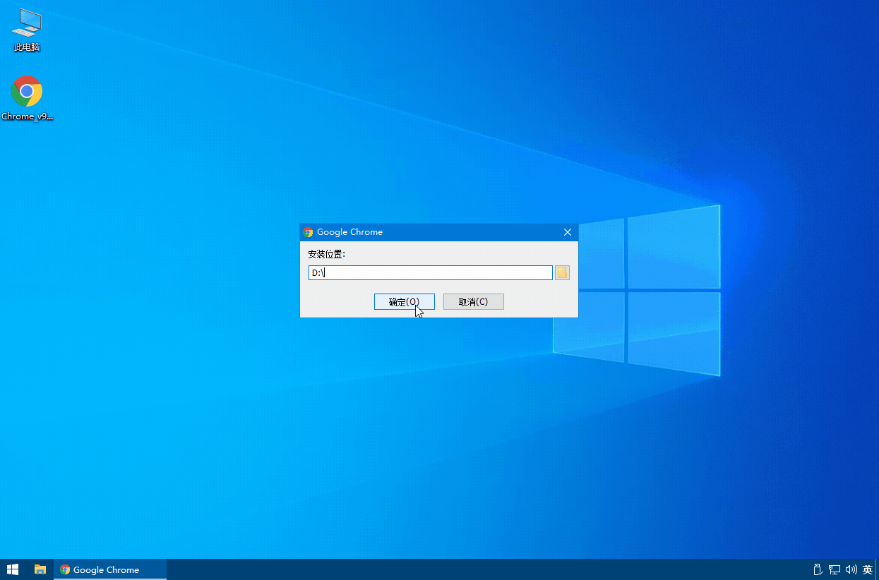 图片[2] - 谷歌浏览器PC版 Google Chrome v108.0.5359.125 便携增强版 - 创梦DreamCreation知识站