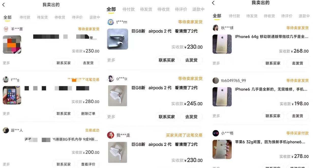 闲鱼爆品数码产品无货源实操,矩阵话运营,保姆级实操教程,日入1000+ 闲鱼爆品数码产品无货源实操,矩阵话运营,保姆级实操教程,日入1000+