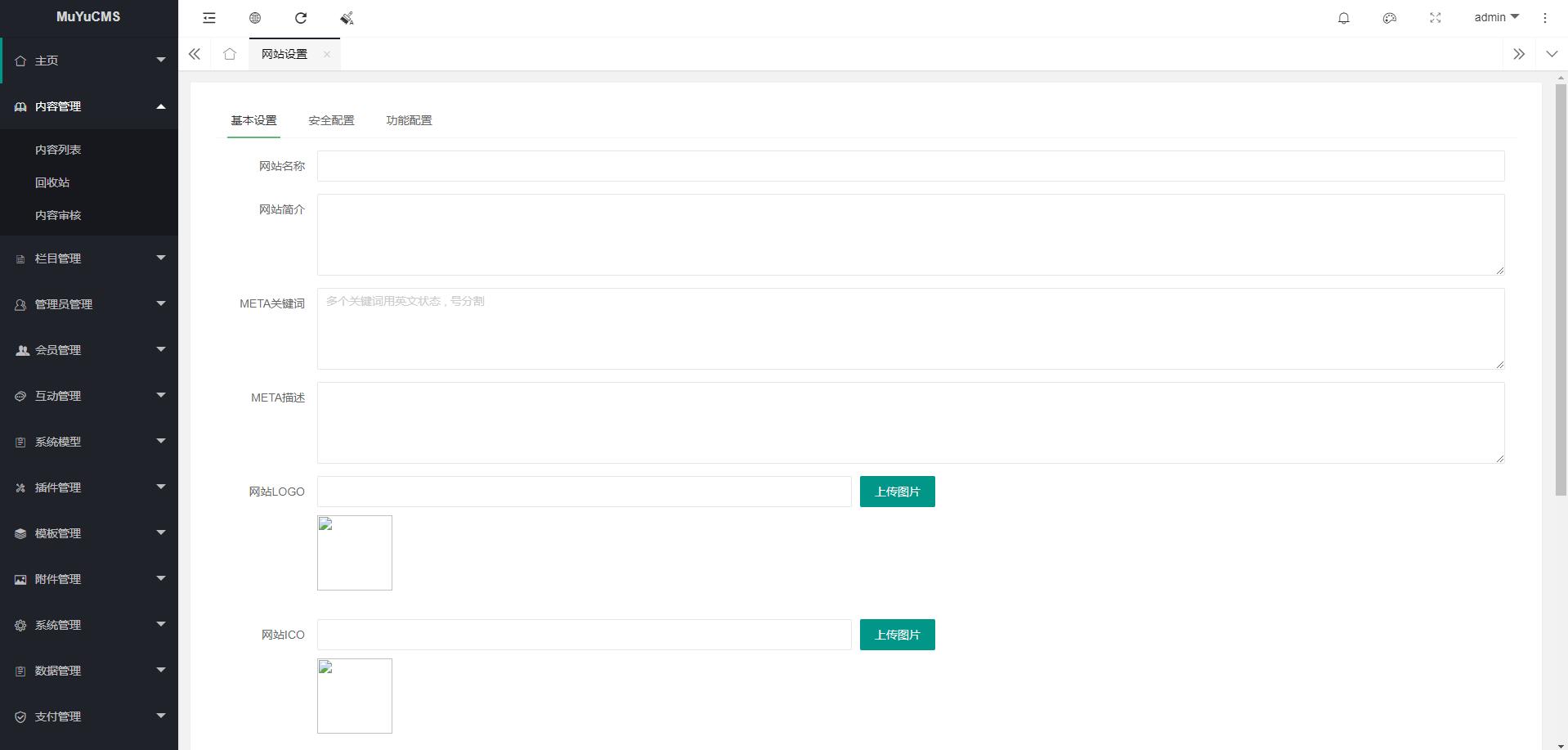 图片[3] - MUYUCMS v2.1 轻量级开源内容管理系统 - 创梦DreamCreation知识站