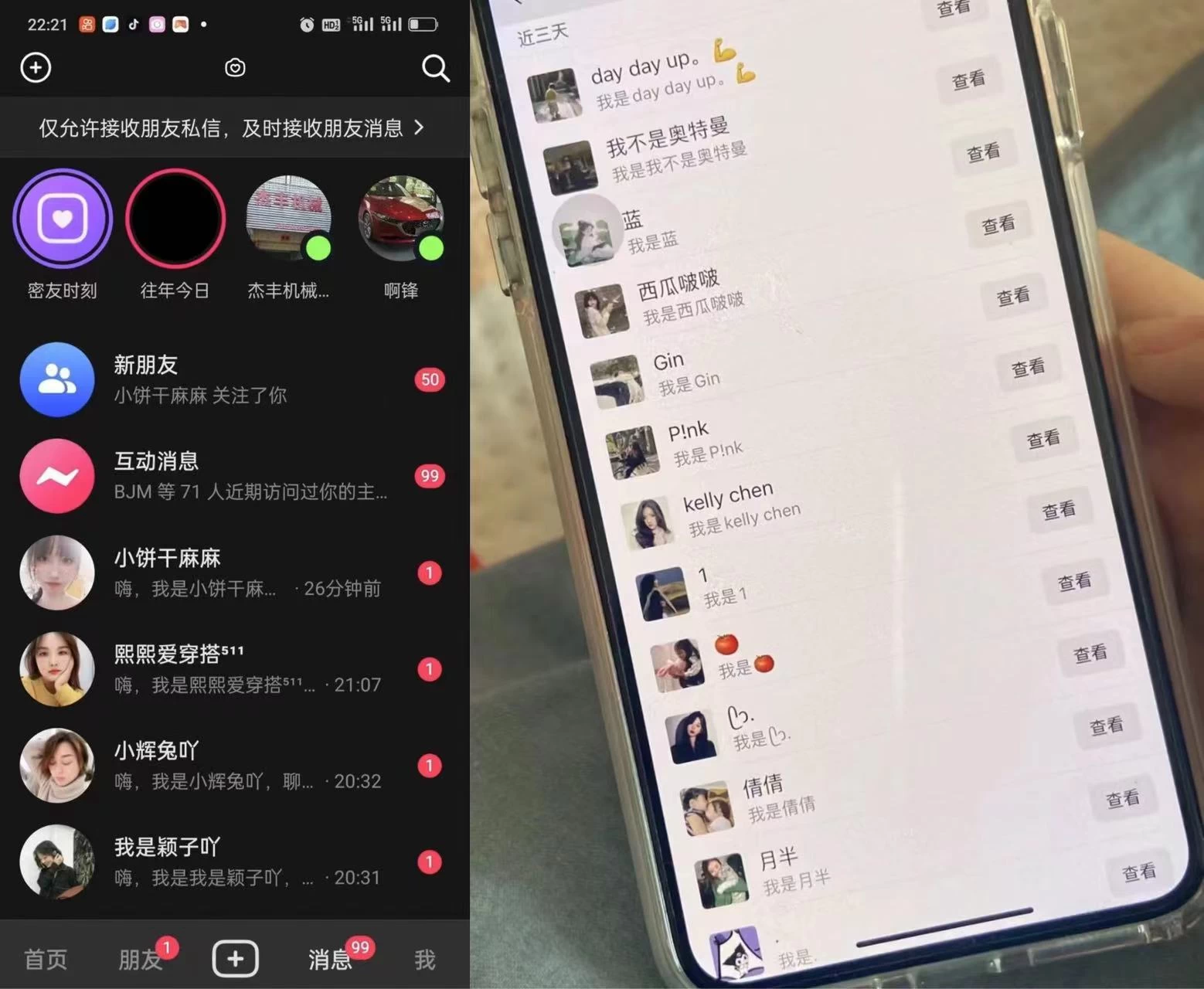 图片[2] - 外面收费3980的DY全自动引流神器(加强版) - 创梦DreamCreation知识站