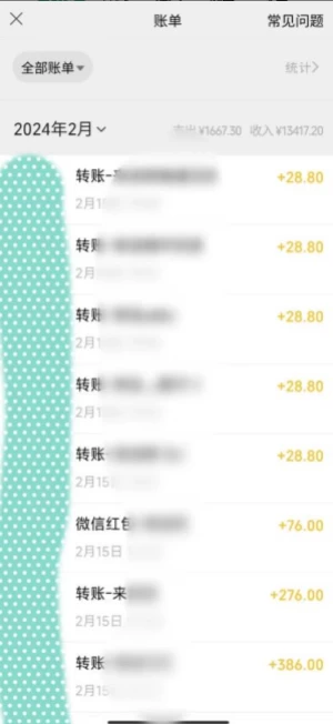 图片[2] - 2024蓝海项目，色粉变现最新玩法，每日流量大到爆，一分钟一个原创视频操作简单适合小白，日入2000+多种变现方式 - 创梦DreamCreation知识站