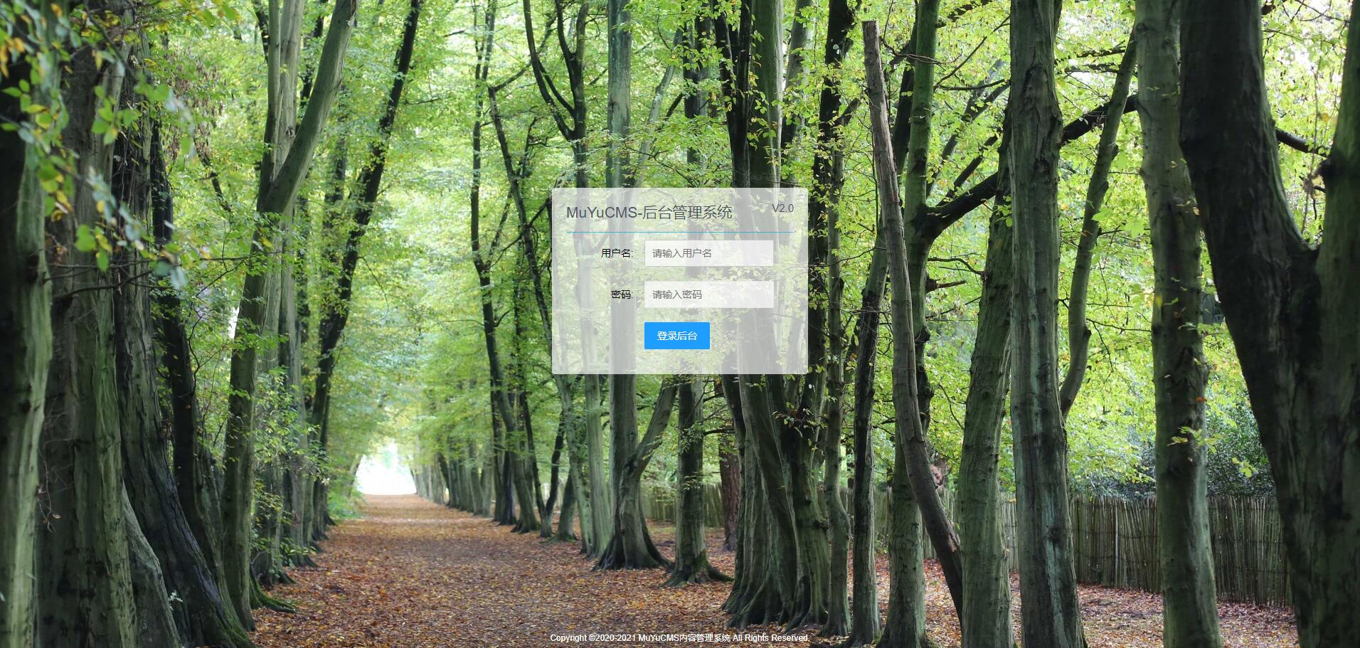 图片[5] - MUYUCMS v2.1 轻量级开源内容管理系统 - 创梦DreamCreation知识站