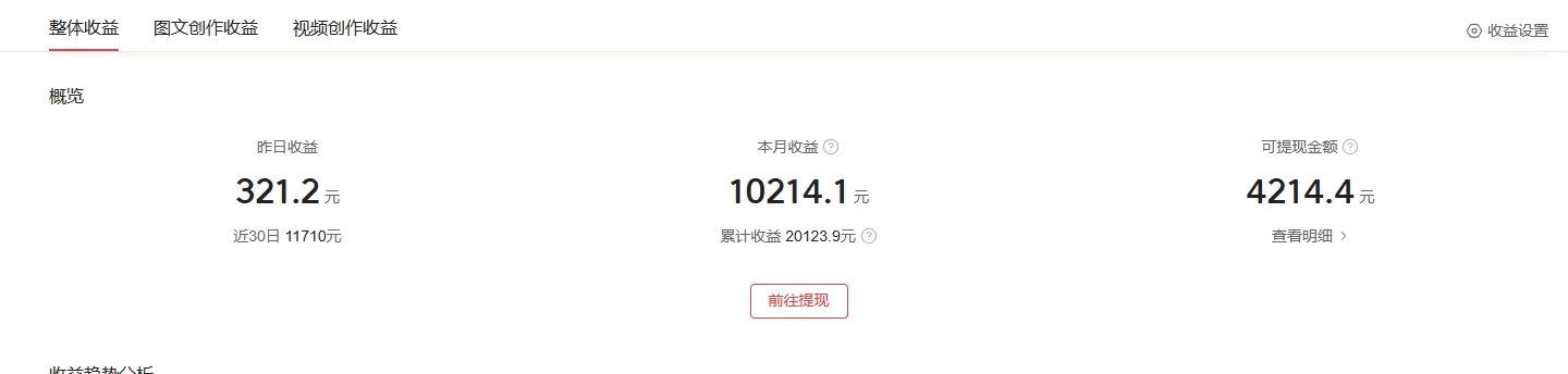 图片[2] - 冷门蓝海 AI 长视频 3.0 搬运新玩法：伦理狗血故事号，小白 0 基础可以入手，可长期做月入 1w+ - 创梦DreamCreation知识站