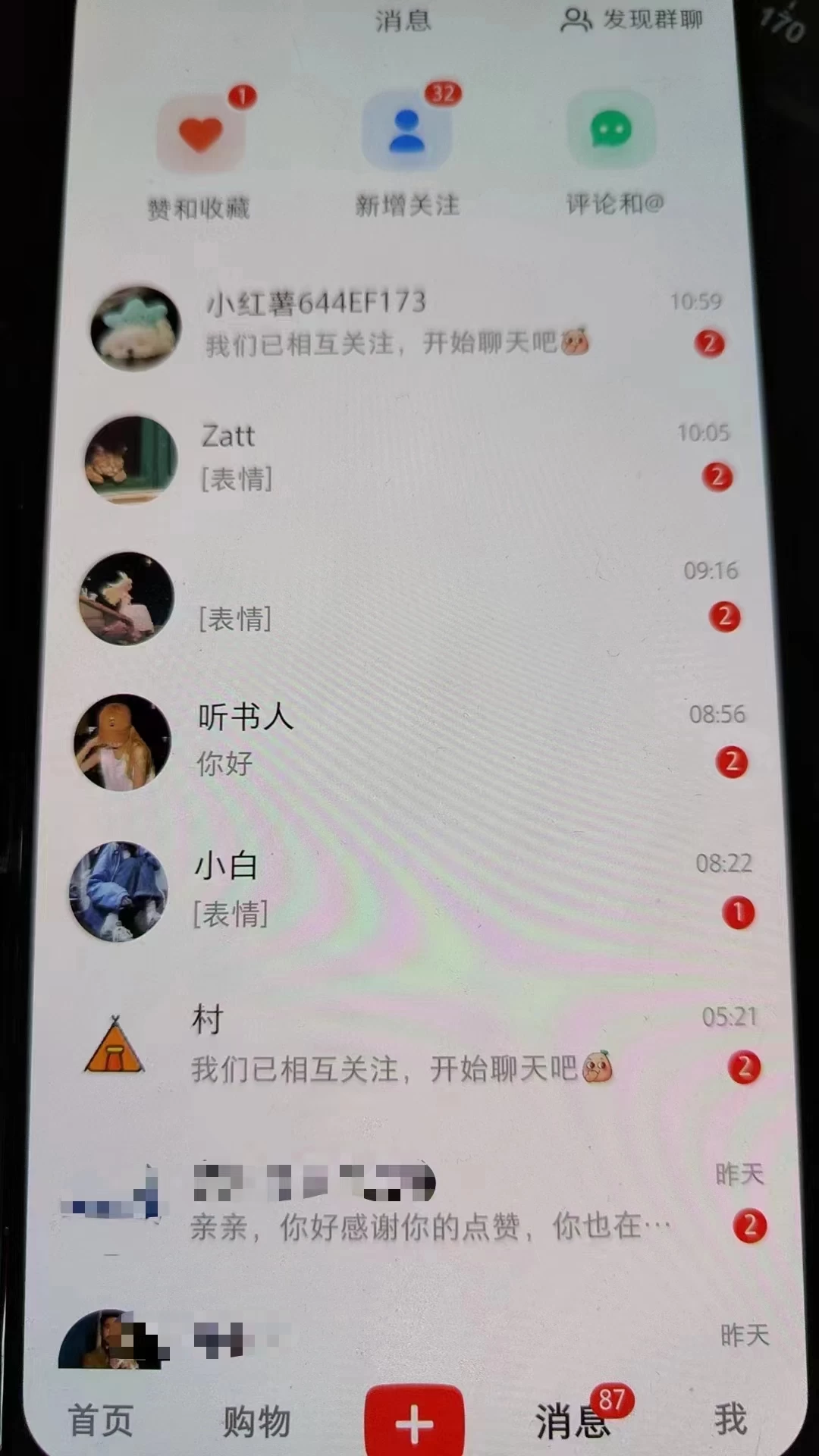 图片[3] - 精准引流必备，红薯采集曝光，可采集精准客户群体，保姆级教程 - 创梦DreamCreation知识站