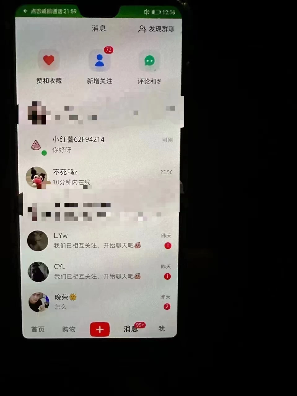 图片[2] - 精准引流必备，红薯采集曝光，可采集精准客户群体，保姆级教程 - 创梦DreamCreation知识站