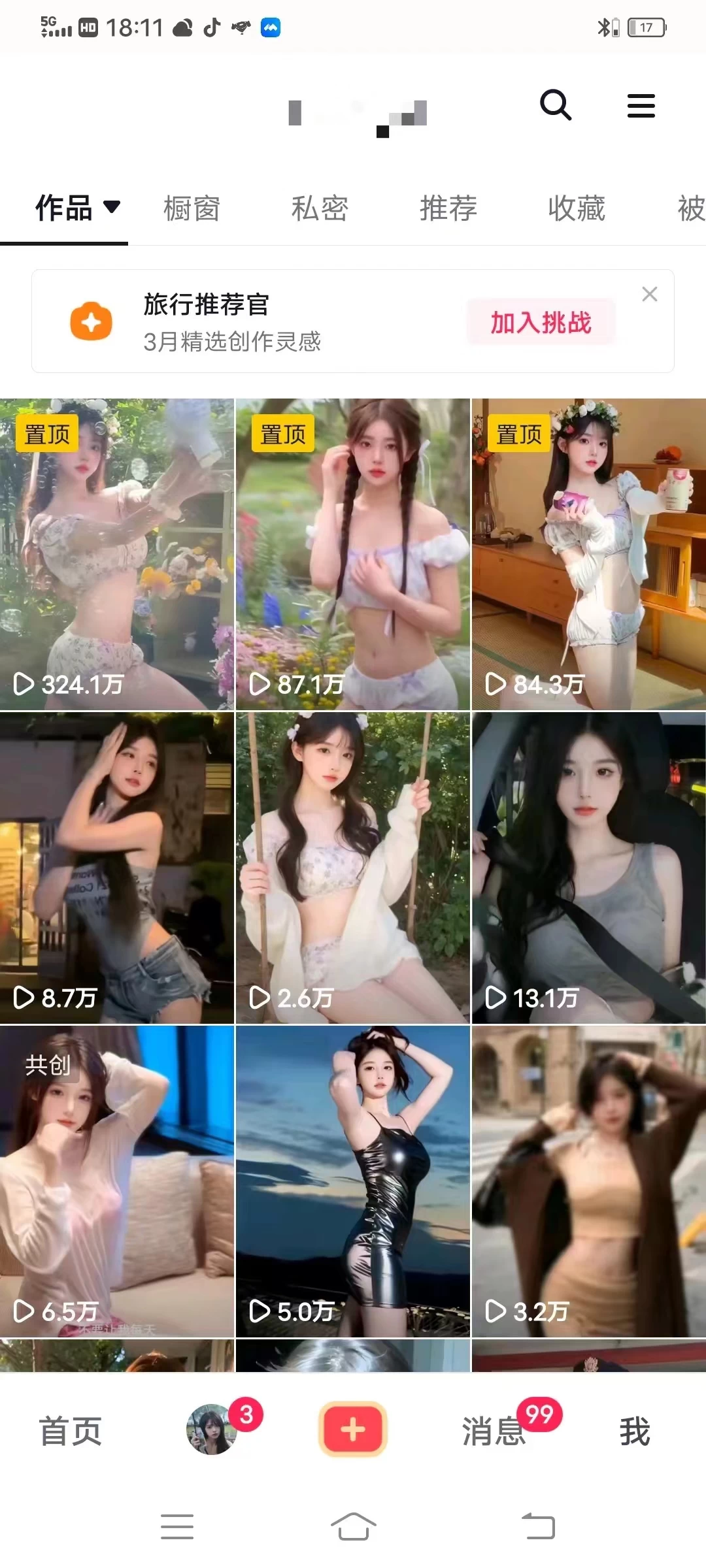 图片[3] - 利用AI美女视频引粉，单号日引2000+，新手也能干，喂饭式教程 - 创梦DreamCreation知识站