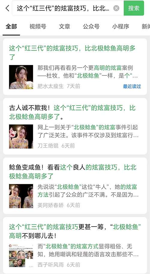 带学员写出 100W+ 爆款文章，如何选择细分赛道，扩大收益，一些小白也能实现的爆文写作技巧 - 创梦DreamCreation知识站