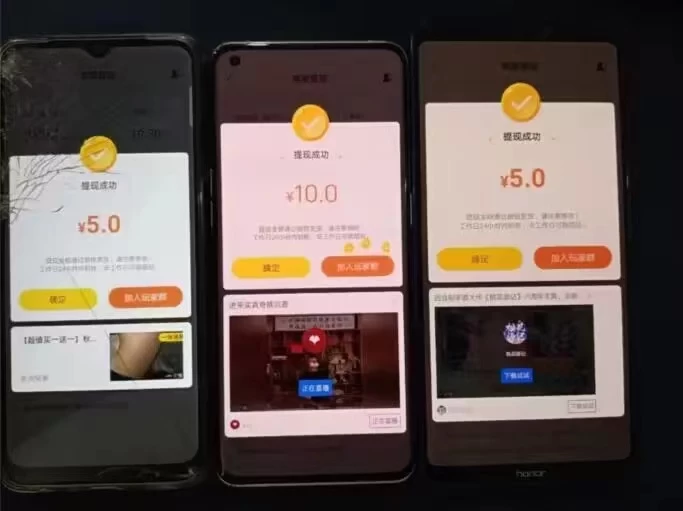 图片[2] - 最新 0 撸项目，每天看看广告，单机 50-100+ 可批量操作 - 创梦DreamCreation知识站