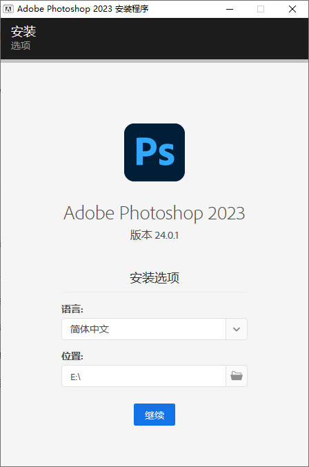 Adobe Photoshop 2023 v24.7.1.741 特别版 - 创梦DreamCreation知识站