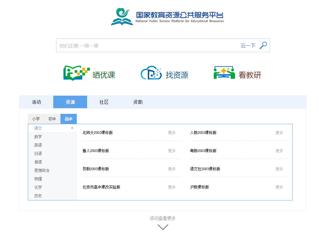 免费高质量的K12在线学习课程 - 创梦DreamCreation知识站