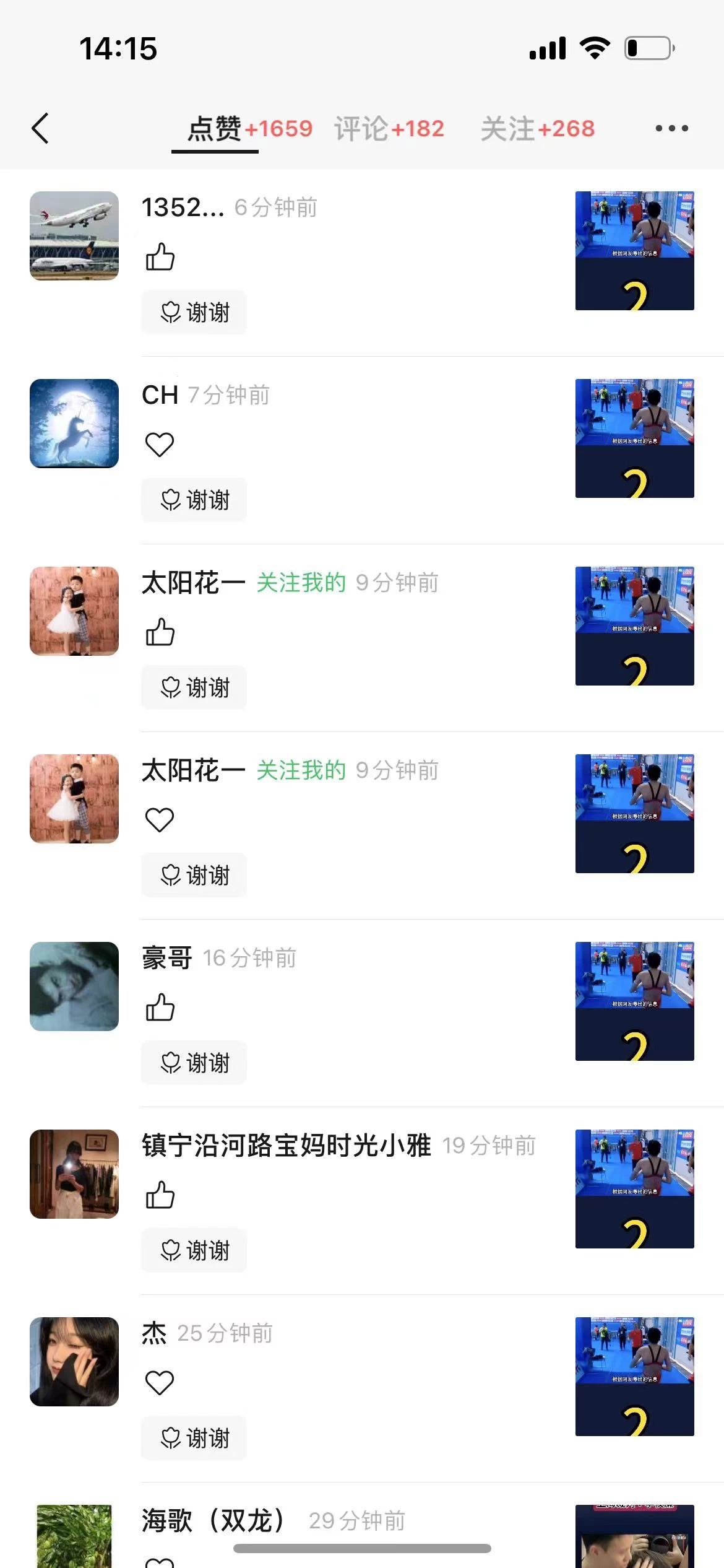 图片[3] - 视频号创作者分成计划项目：简单一键生成视频，每日收益超过300+！ - 创梦DreamCreation知识站