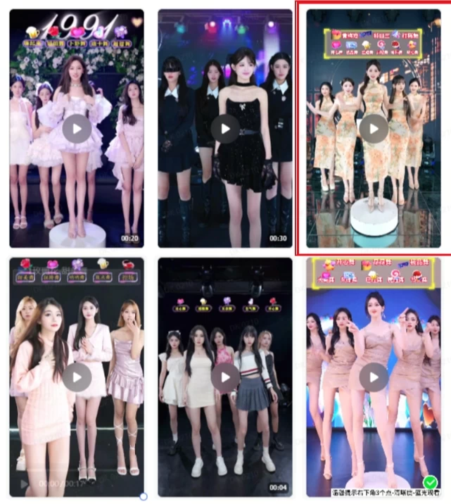 图片[2] - 抖音最新最火旗袍女团跳舞无人直播玩法（含开播视频教程+软件+互动视频） - 创梦DreamCreation知识站