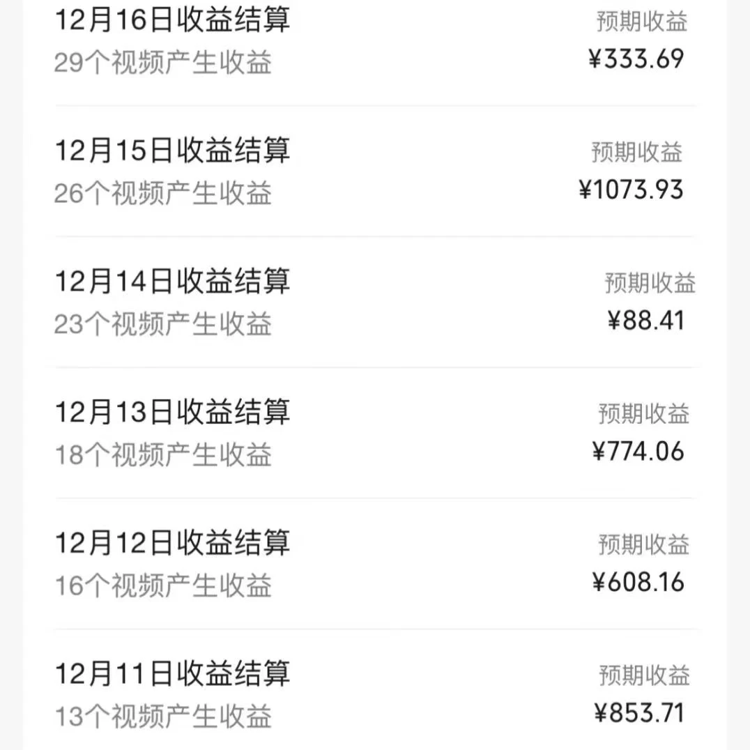 图片[2] - 一场直播10万+，两分钟制作一条，100%原创、爆款、视频，给视频号卖货直播间倒流，从而拉爆直播间人气 - 创梦DreamCreation知识站