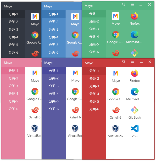 快速启动工具 Maye v1.3.4 - 创梦DreamCreation知识站