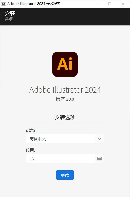 Adobe Illustrator 2024 v28.1.0.141 特别版 - 创梦DreamCreation知识站