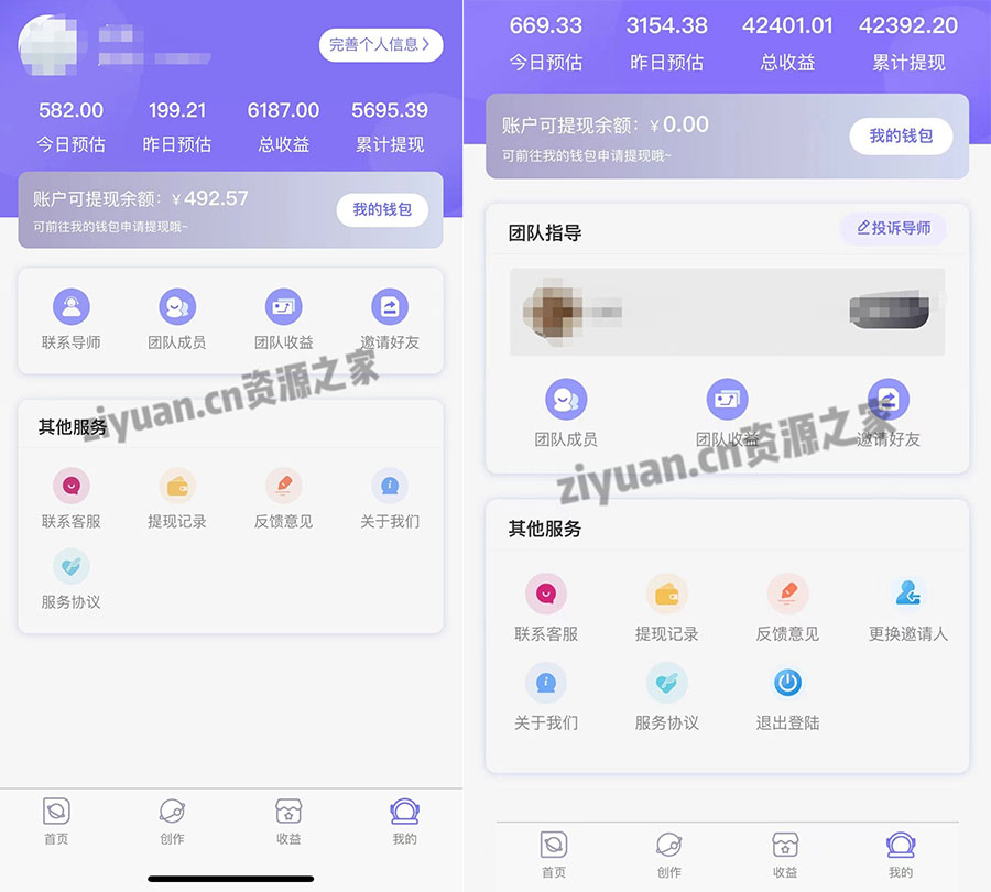 图片[2] - 抖音壁纸变现教程：轻松上手日赚 100+ - 创梦DreamCreation知识站