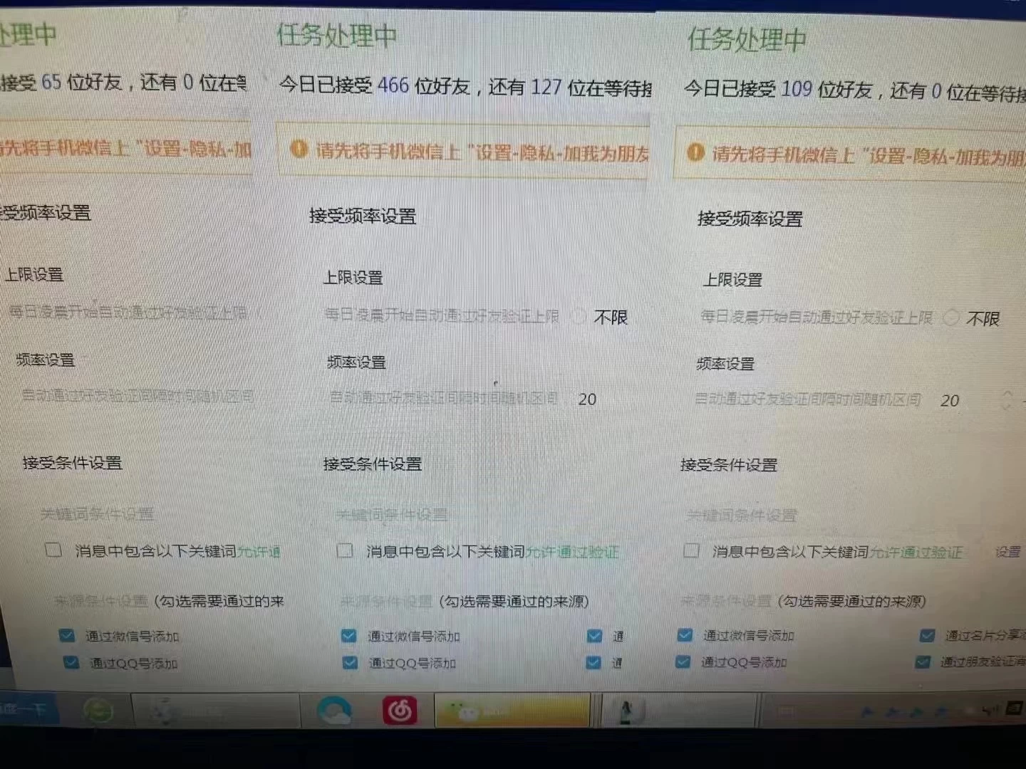 图片[2] - 利用好评暴力截流付费创业粉，无需工具，简单且暴力的一个玩法 - 创梦DreamCreation知识站