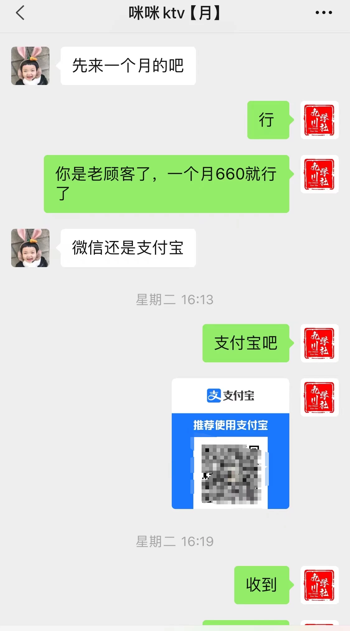 图片[2] - 2024开年王炸项目：上门推影视会员卡实操日入1000-2000 - 创梦DreamCreation知识站