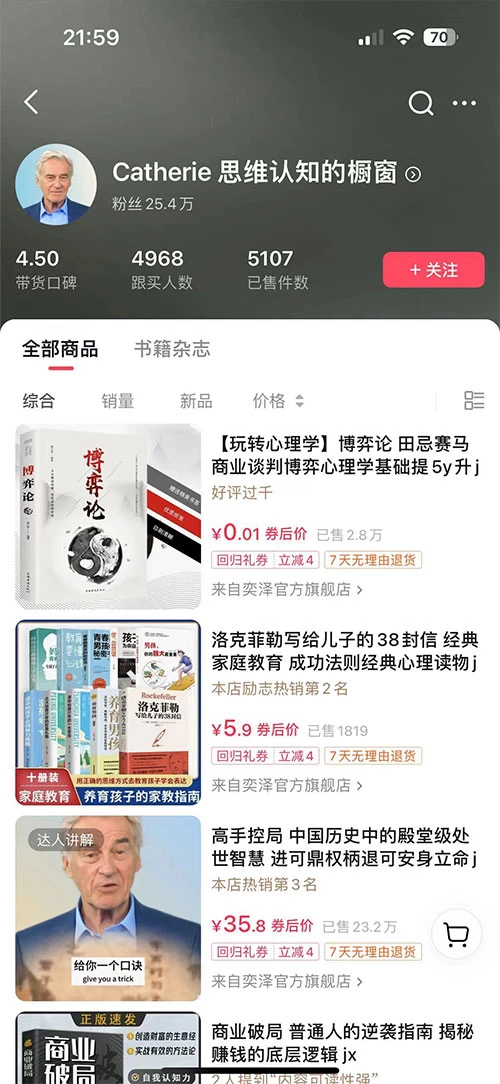 图片[2] - 最新抖音数字人 IP 号打造，一周破万粉，收徒卖课卖货引流全方面收益，可矩阵可无线放大纯小白可月入 10w+ - 创梦DreamCreation知识站