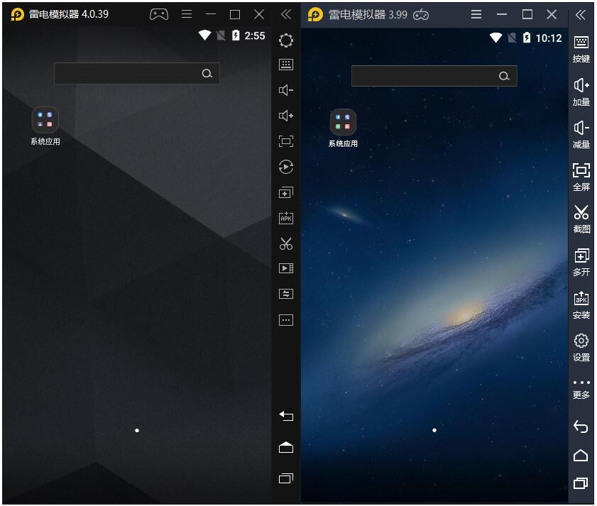 雷电模拟器5 v5.0.74.0 去广告绿色纯净版 - 创梦DreamCreation知识站