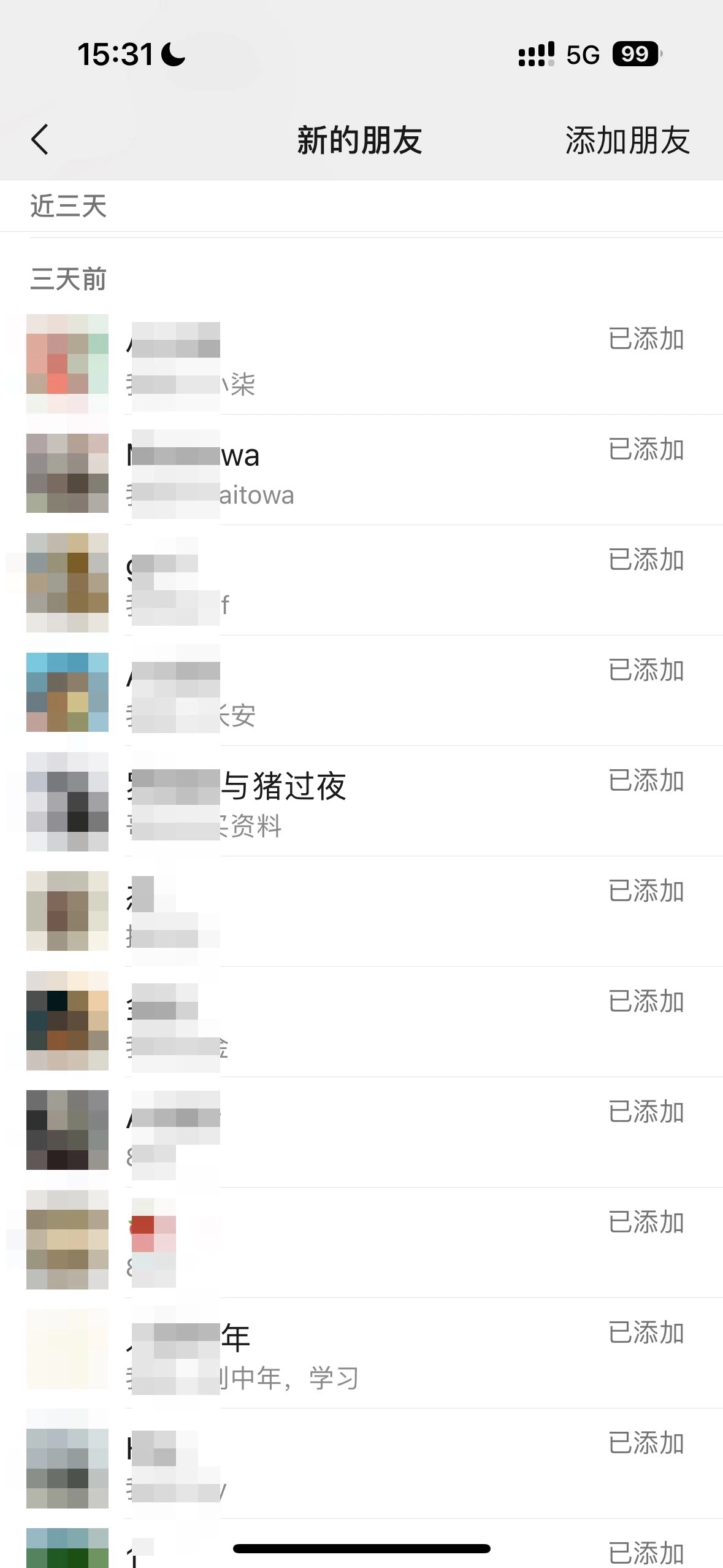 图片[2] - 2024创业粉引流天花板日引50-100个创业粉非常暴力 - 创梦DreamCreation知识站