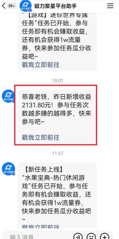 图片[2] - 快手动漫无人直播，最新防版权违规，靠小铃铛日入2000+，小白也能轻松上手，干就完了 - 创梦DreamCreation知识站