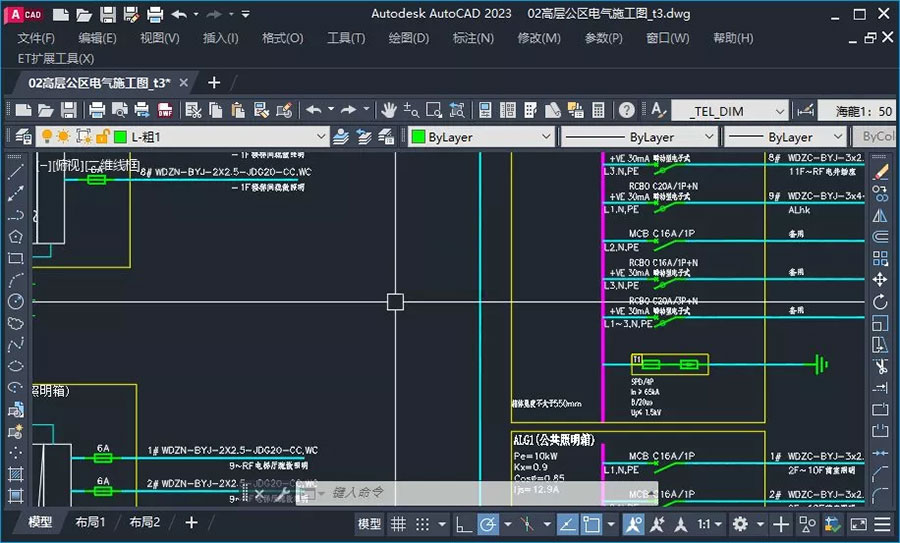 AutoCAD 中文版 v2023.1.2 珊瑚海精简优化版 - 创梦DreamCreation知识站