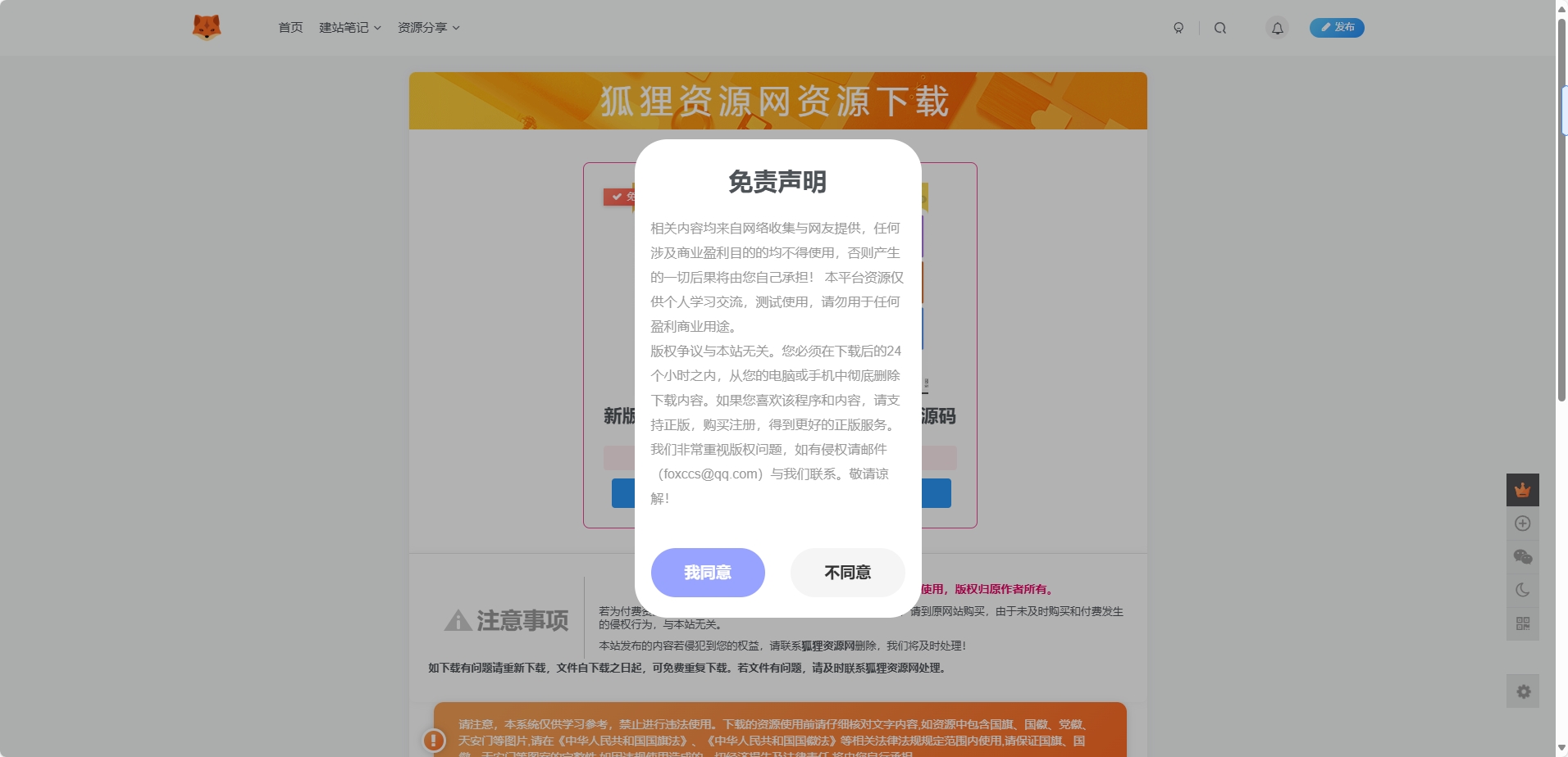 图片[1] - 子比主题美化 – 独立下载页美化样式 - 创梦DreamCreation知识站