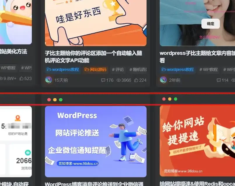 图片[1] - 子比主题美化 – 卡片模式增加仿mac三个点教程 - 创梦DreamCreation知识站