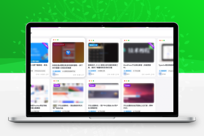 子比主题美化 – 实现未登录时图片高斯模糊显示 - 创梦DreamCreation知识站