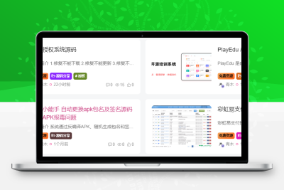 子比主题美化 – 为文章外部的标签添加随机彩色效果 - 创梦DreamCreation知识站