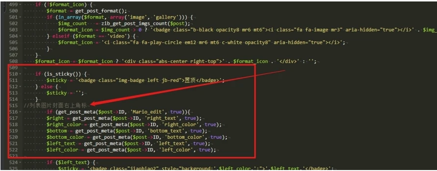图片[2] - 子比主题美化/ 文章角标/封面图底部美化代码教程 - 创梦DreamCreation知识站