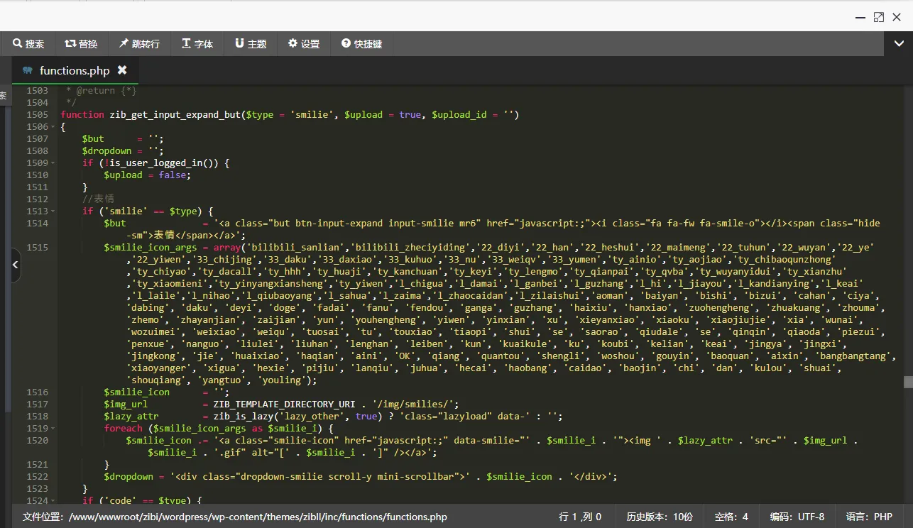 图片[3] - 子比主题美化 – 添加自定义表情包 - 创梦DreamCreation知识站