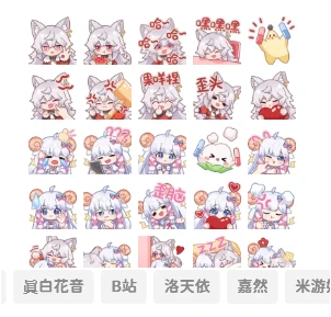 图片[1] - 子比主题美化 – 添加自定义表情包 - 创梦DreamCreation知识站