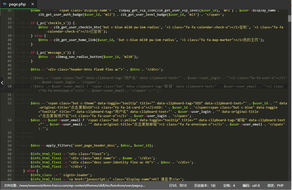 图片[2] - 子比主题美化 – 用户中心添加UID/用户名/邮箱按钮 - 创梦DreamCreation知识站