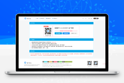 子比主题美化 – 独立下载页面(简单美化) - 创梦DreamCreation知识站