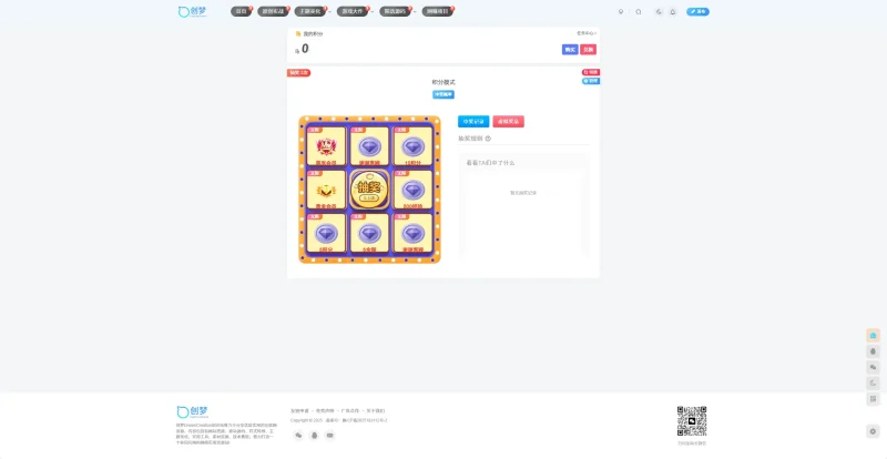 DreamCreation知识站整站源码1.0版本（持续更新）