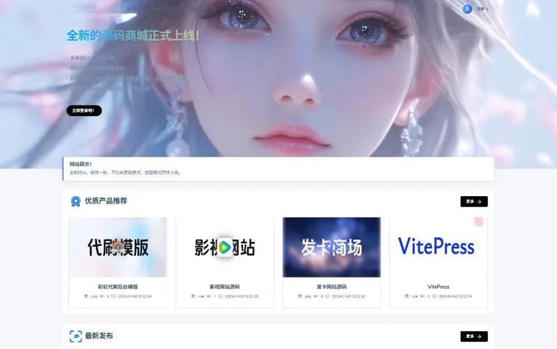 PHP在线虚拟团购商城系统源码 - 创梦DreamCreation知识站