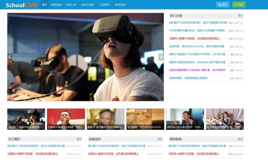 SchoolCMS(PHP开源学校教务管理系统) - 创梦DreamCreation知识站