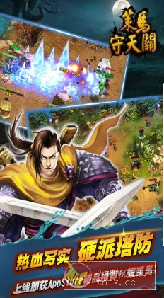 策马守天关v1.0.41绿色版★塔防诚意创新作品 - 创梦DreamCreation知识站