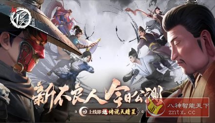 第六季授权正版打造武侠卡牌游戏：新不良人v2.51.2高级版 - 创梦DreamCreation知识站